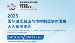 2025中国（西部）电子消息博览会·成都电子展