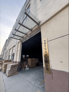 安徽手百科技无限公司努力共享儿童逛乐设备立